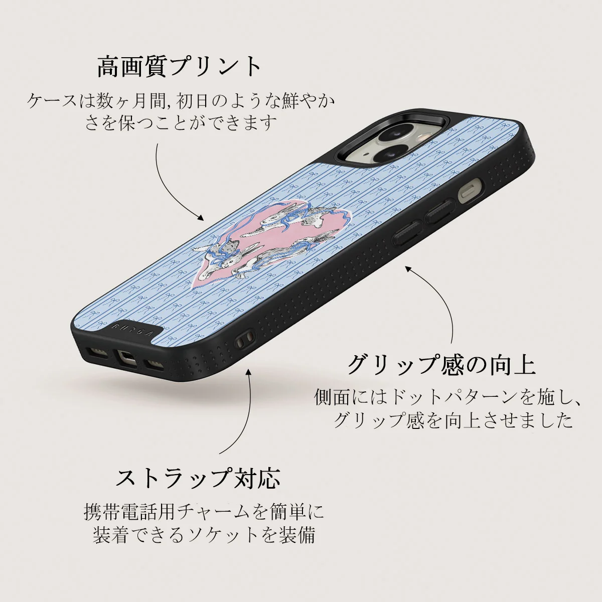 Follow Me - iPhone 13 ケース