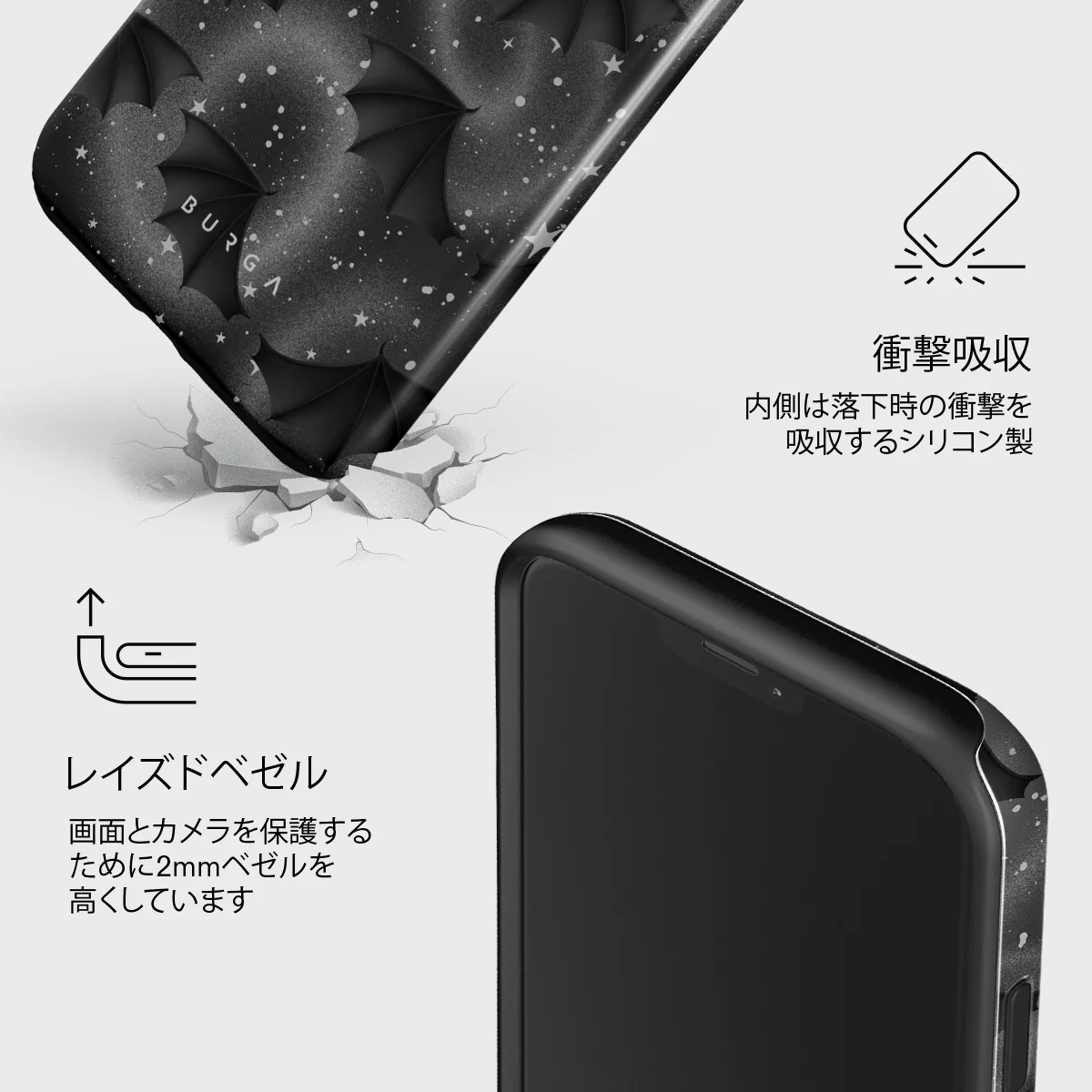 Wingspan - iPhone 12 Pro ケース