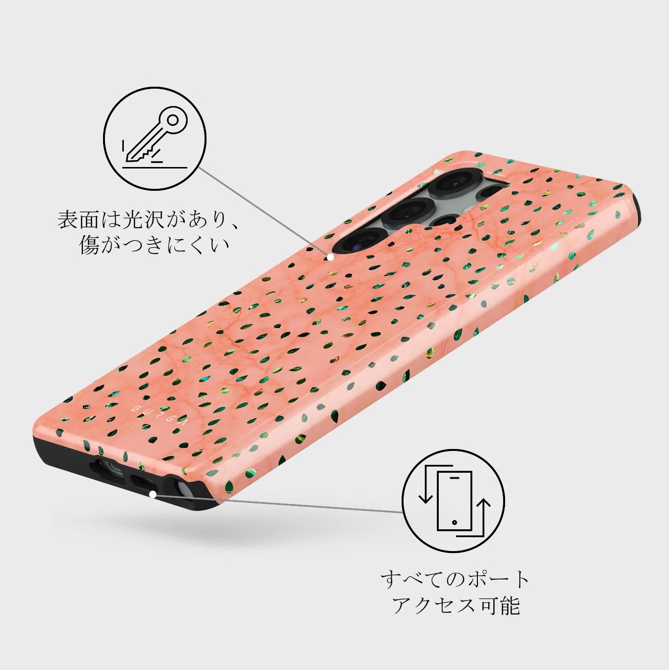 Watermelon Shake - Samsung Galaxy S25 Ultra ケース
