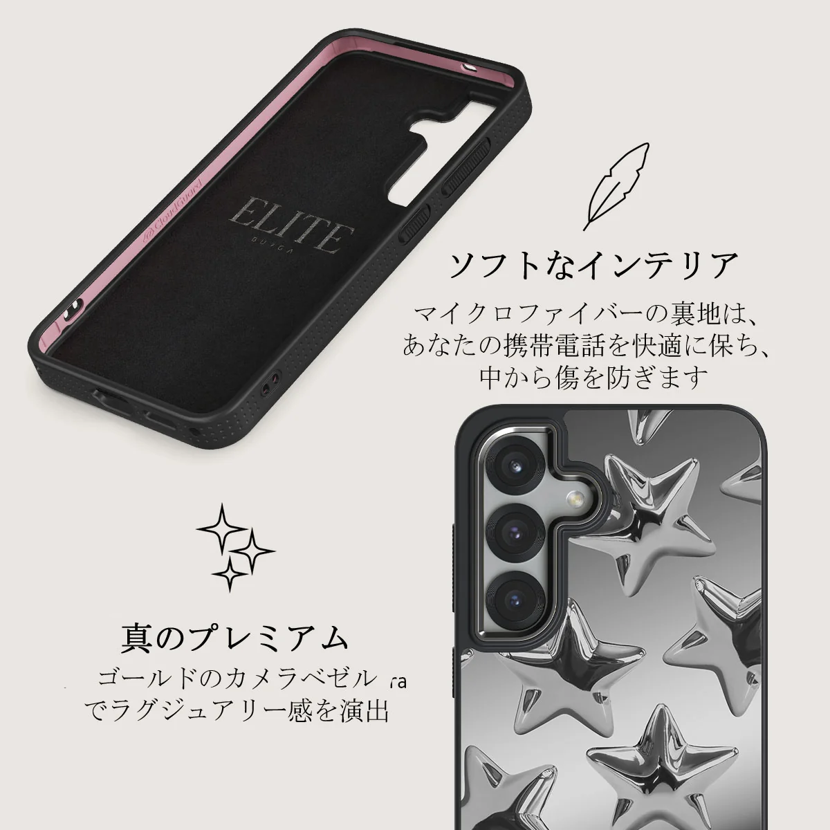 Hotshot - Samsung Galaxy S25 Plus ケース