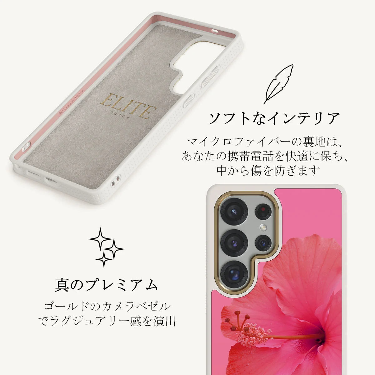 Island Girl - Samsung Galaxy S25 Ultra ケース