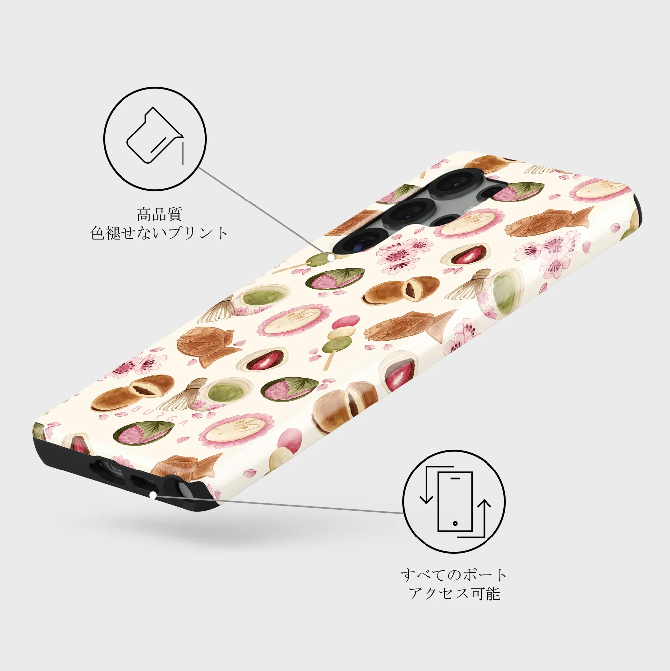 Café Haru - Samsung Galaxy S25 Ultra ケース