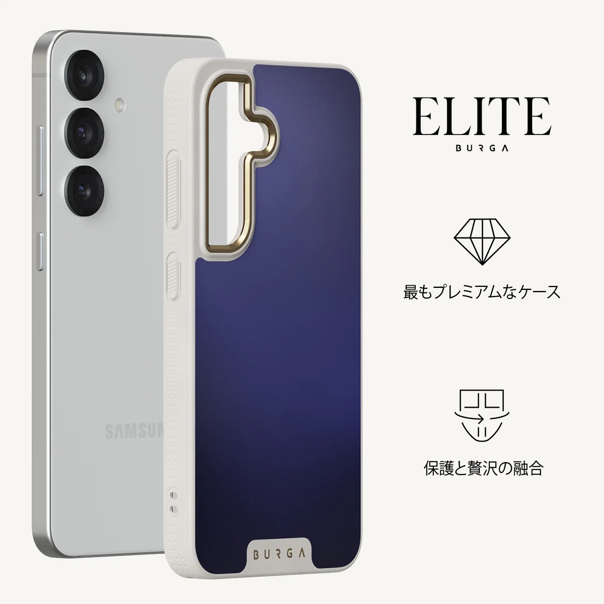 Moonwalker - Samsung Galaxy S25 ケース