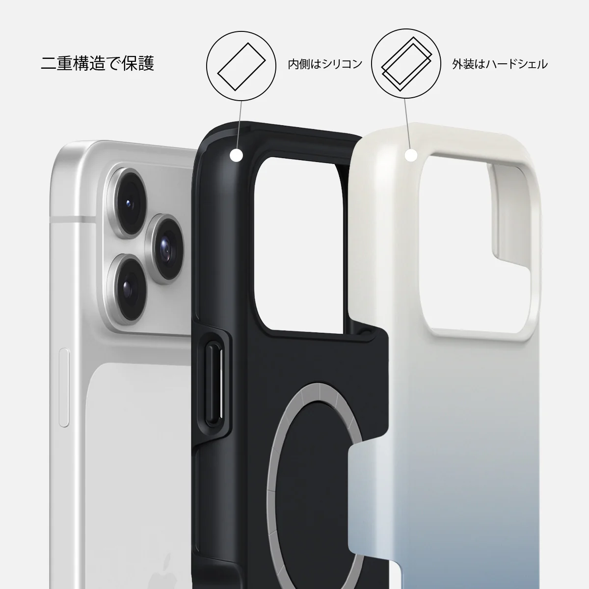 Zero Gravity - iPhone 17 Pro ケース