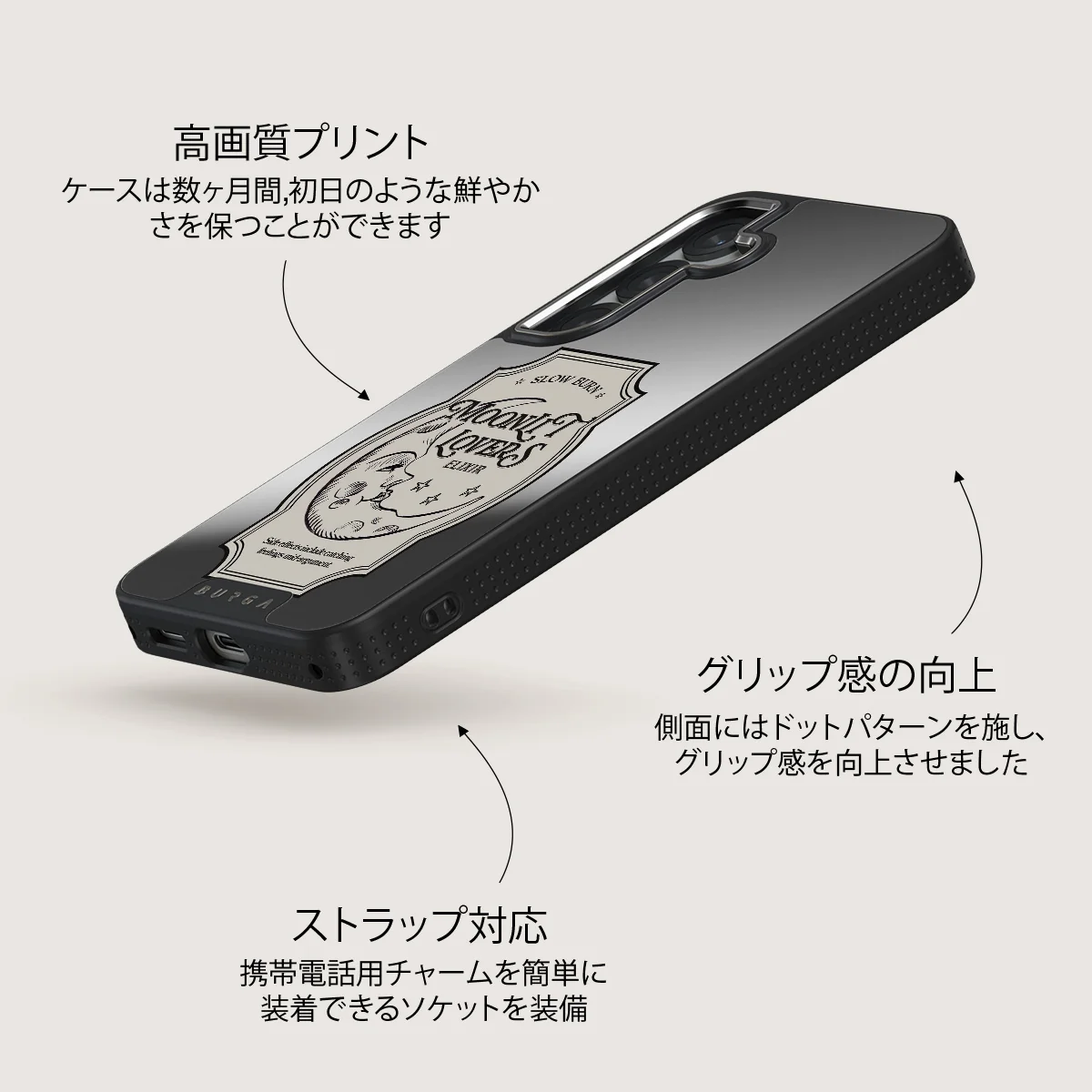 Moonlit Lovers - Samsung Galaxy S25 ケース