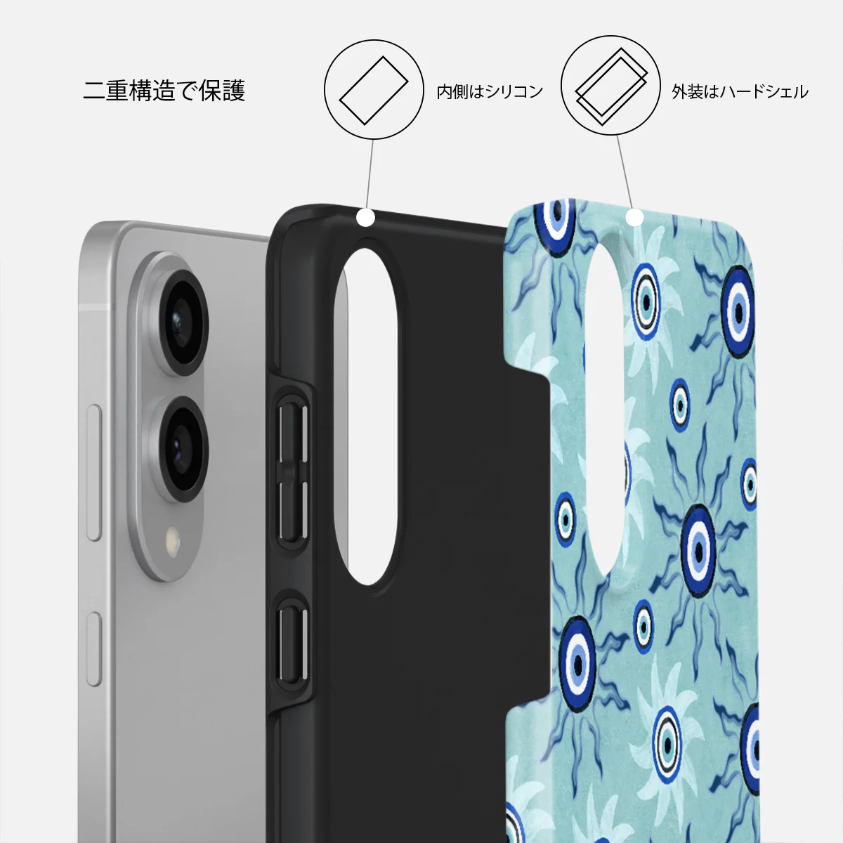 Blue Gaze - Samsung Galaxy S25 Edge ケース