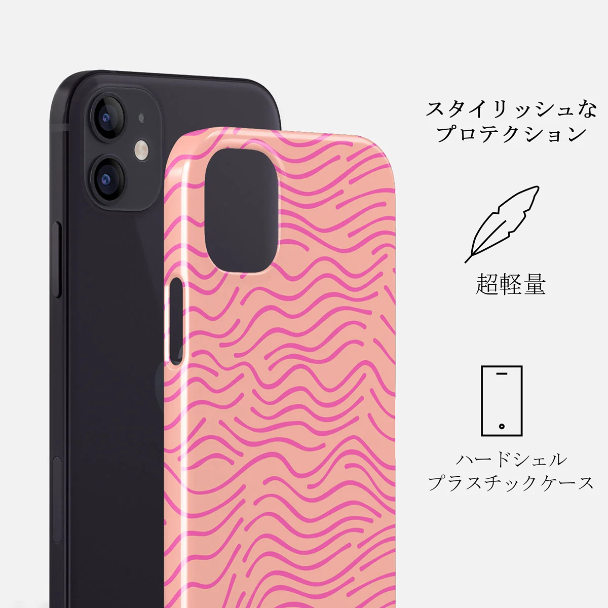 Secret Spot - iPhone 12 Mini ケース