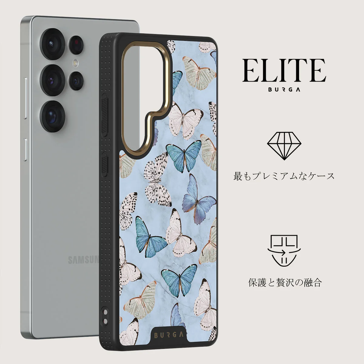 Give Me Butterflies - Samsung Galaxy S25 Ultra ケース