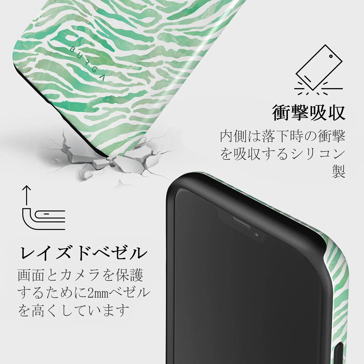 Free Spirit - iPhone 12 ケース