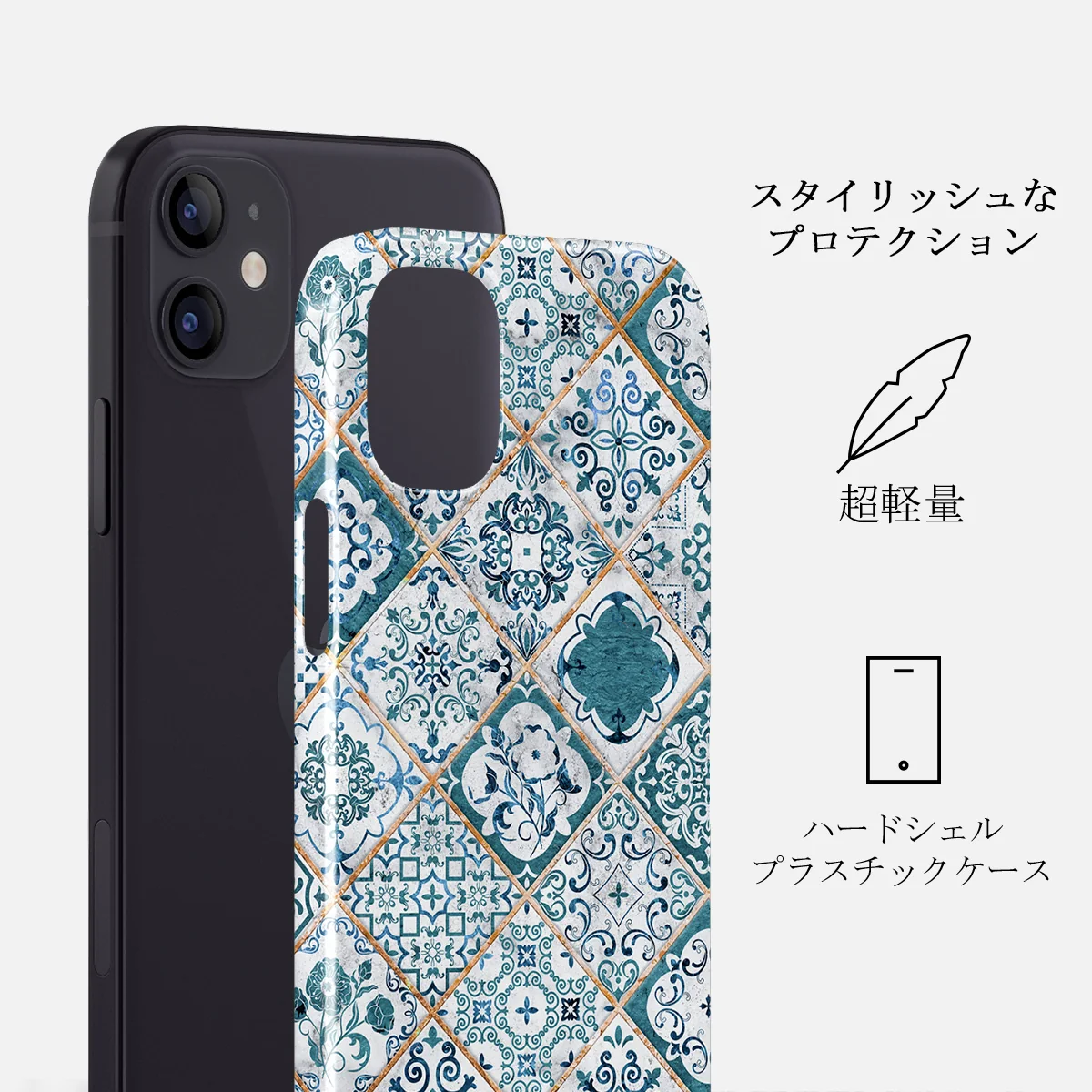 Tropical Oasis - Ornament iPhone 12 Mini ケース