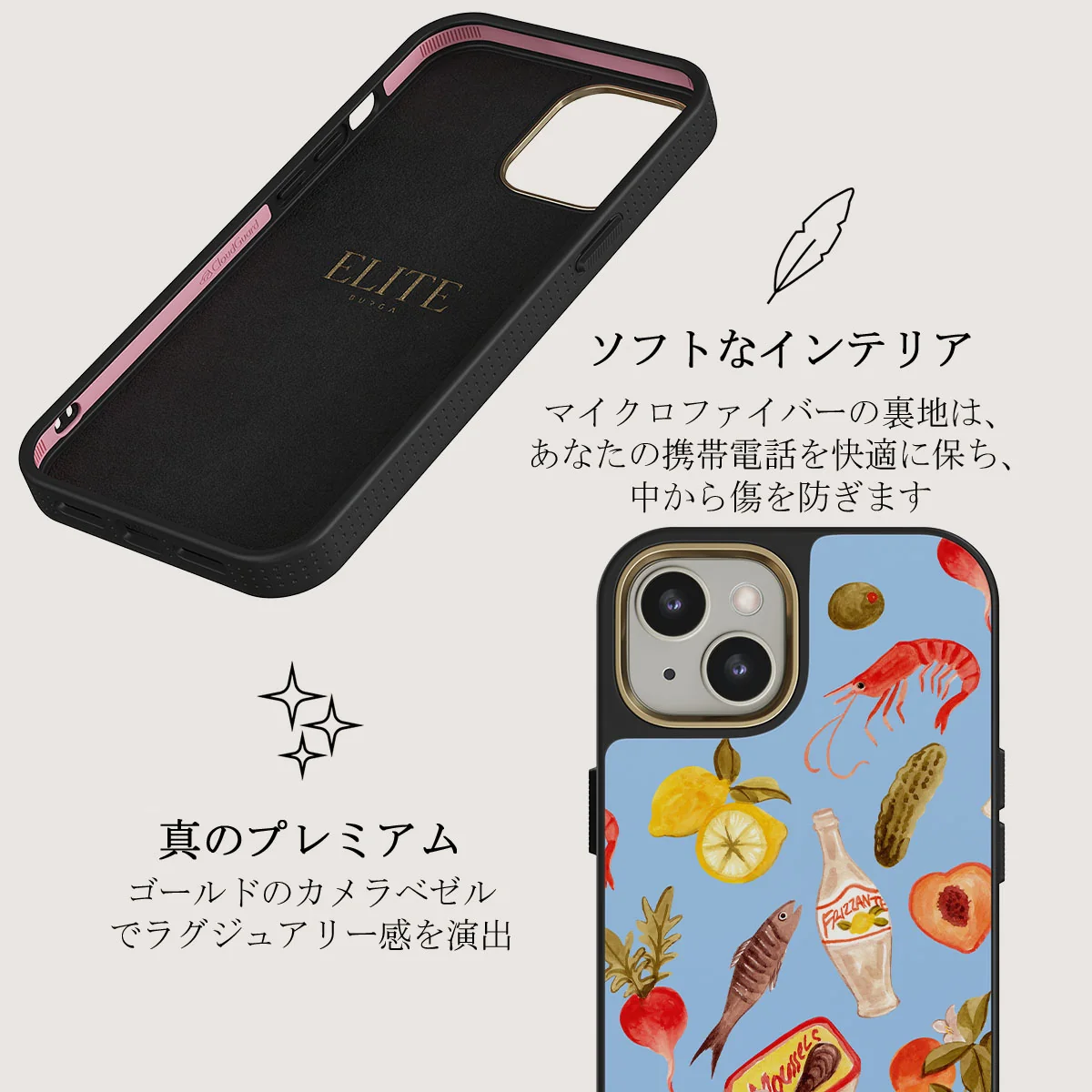 Al Fresco - iPhone 13 ケース
