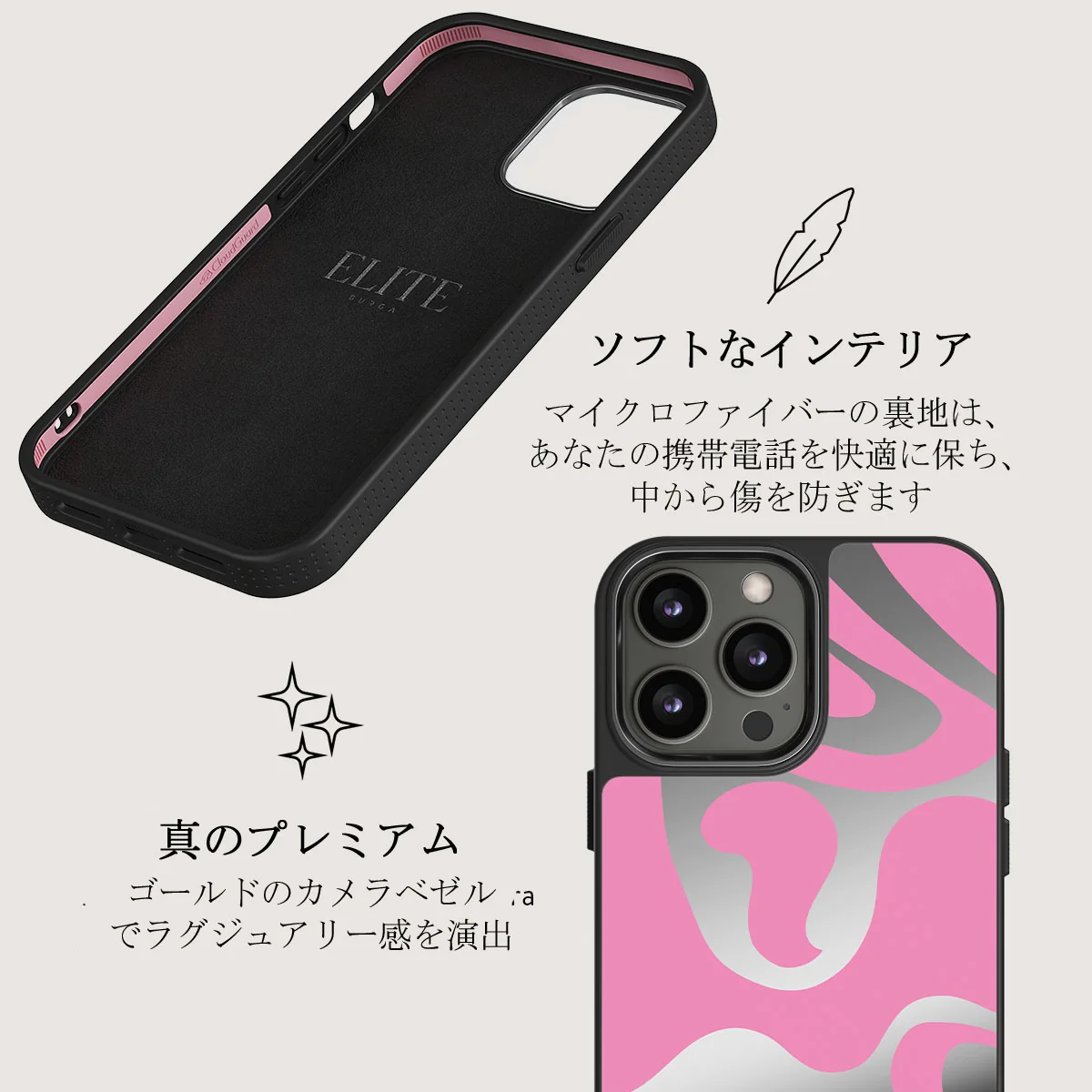 Ride The Wave - iPhone 12 Pro ケース