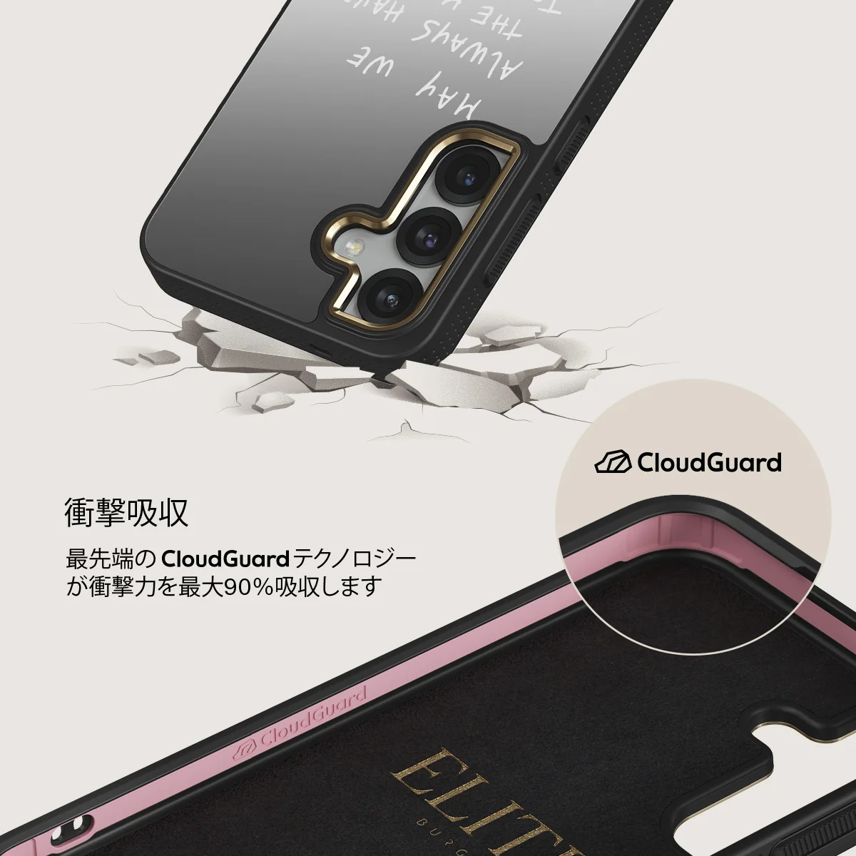 May We Always - Samsung Galaxy S25 Plus ケース