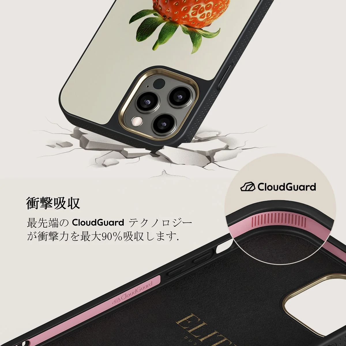 Juicy - iPhone 12 Pro ケース