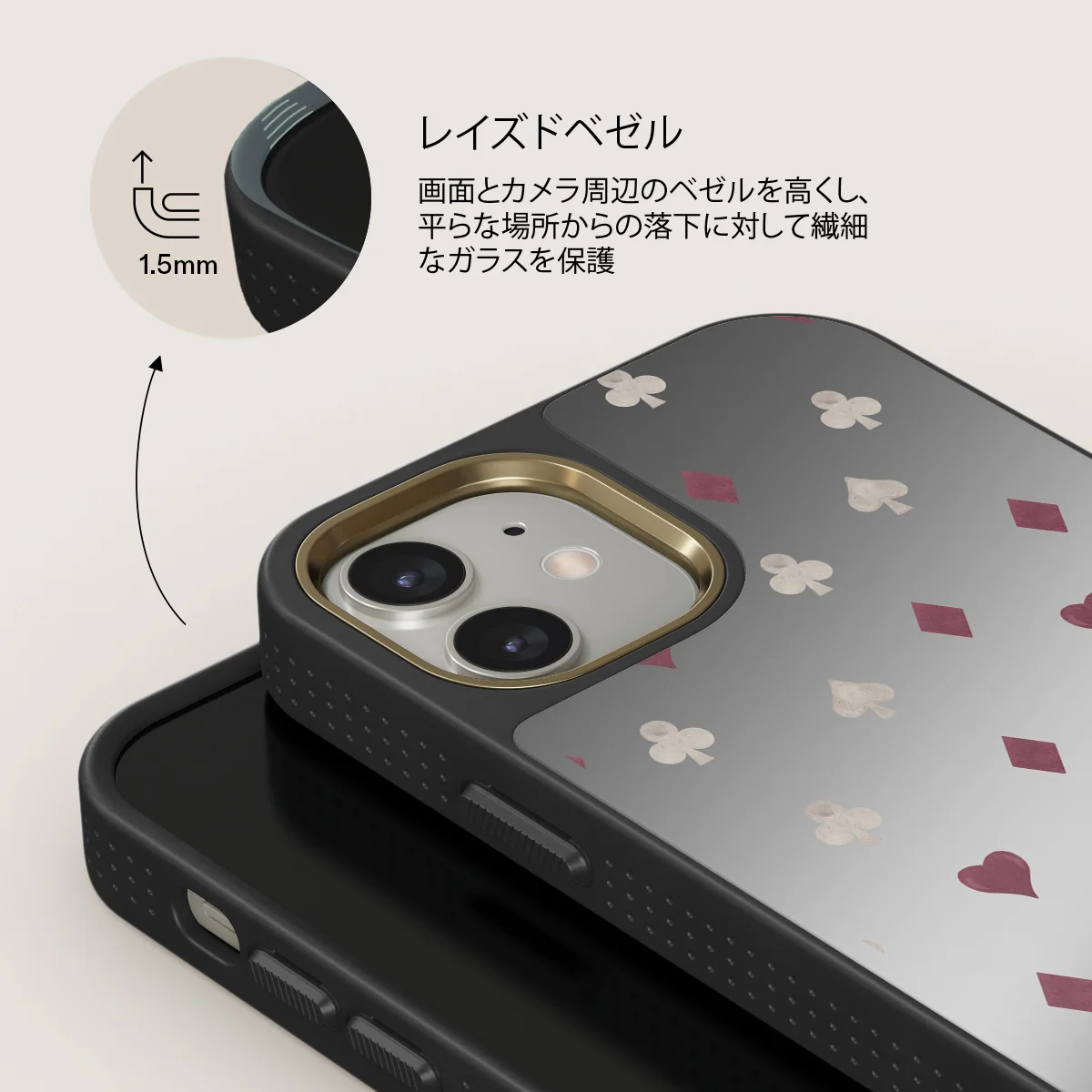 Tricked Me - iPhone 12 ケース