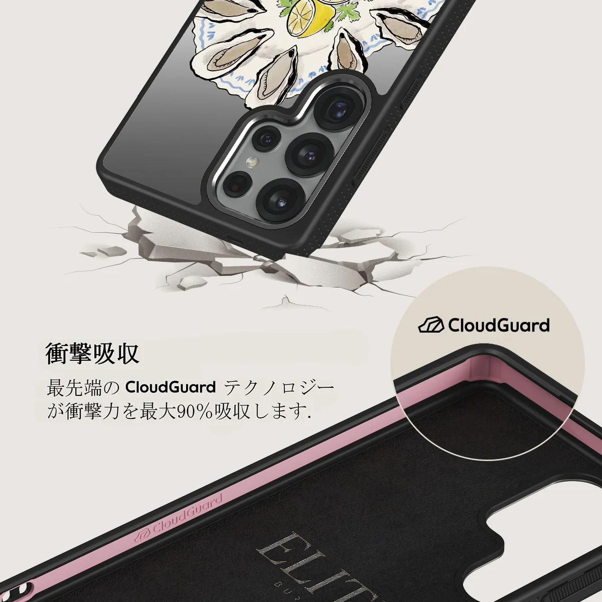Today's Special - Samsung Galaxy S25 Ultra ケース
