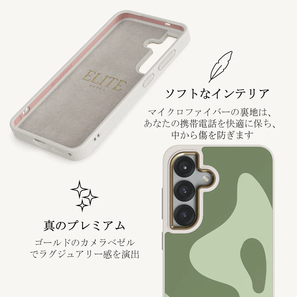 No Rush - Samsung Galaxy S25 Plus ケース