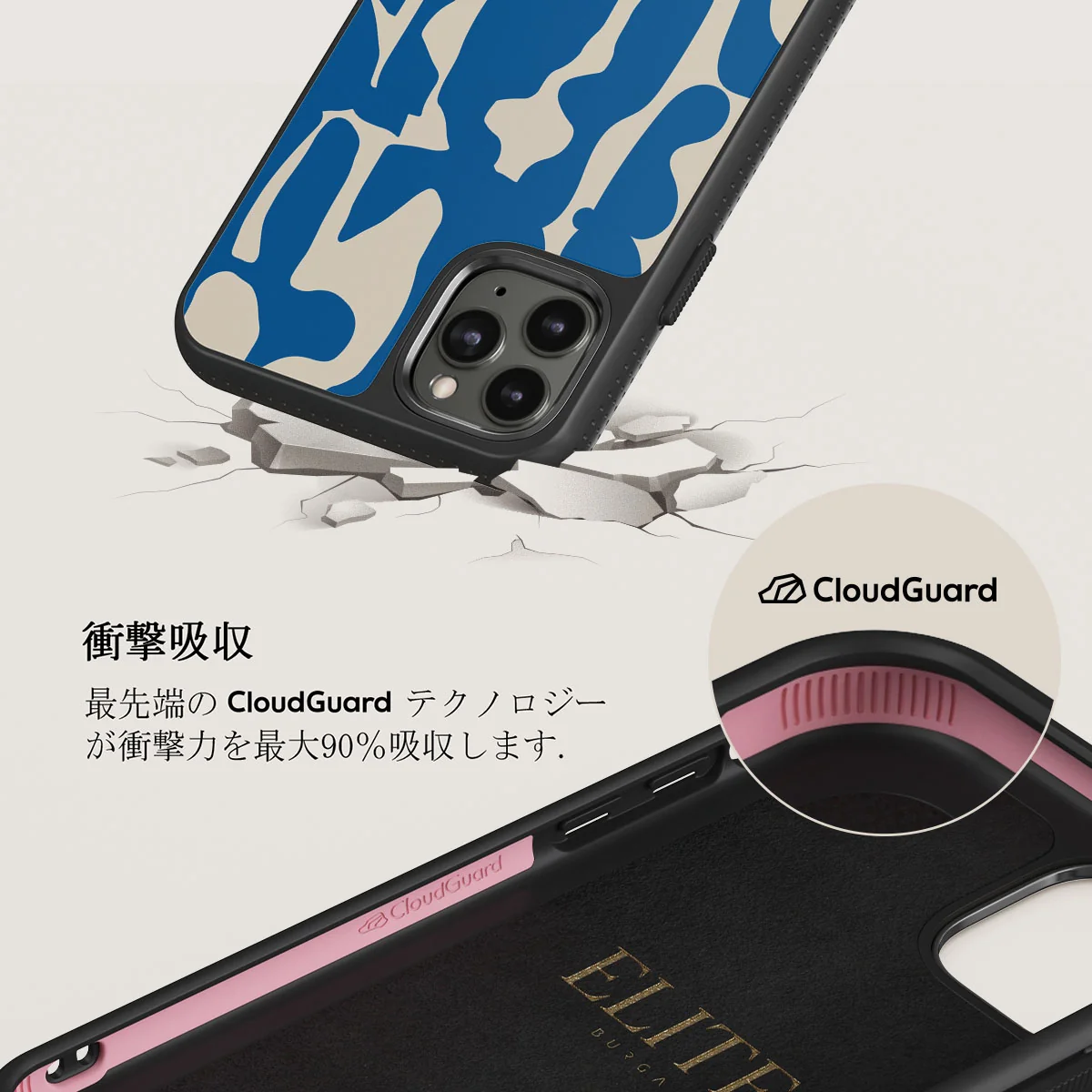 Mirage - iPhone 11 Pro Max ケース