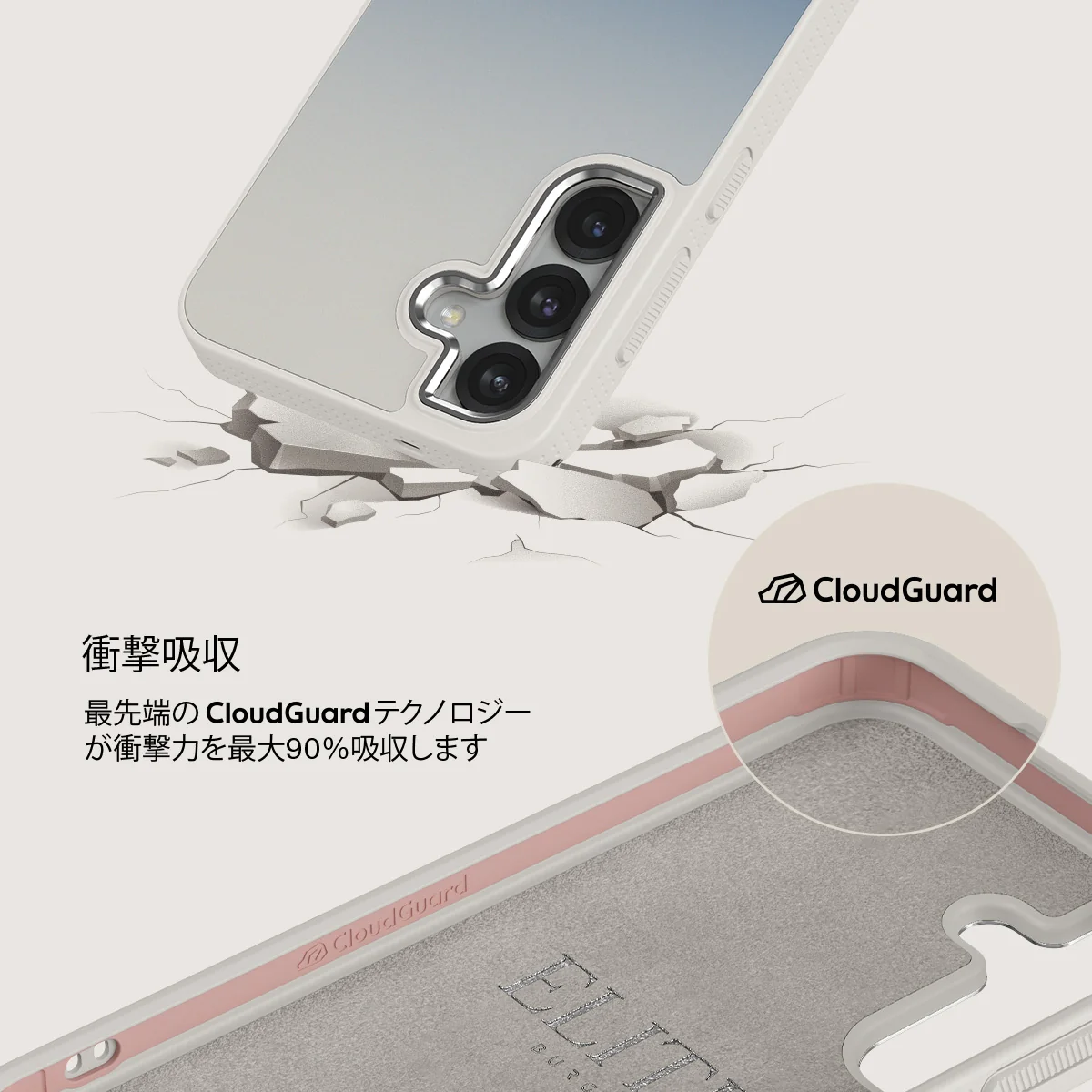 Zero Gravity - Samsung Galaxy S25 ケース