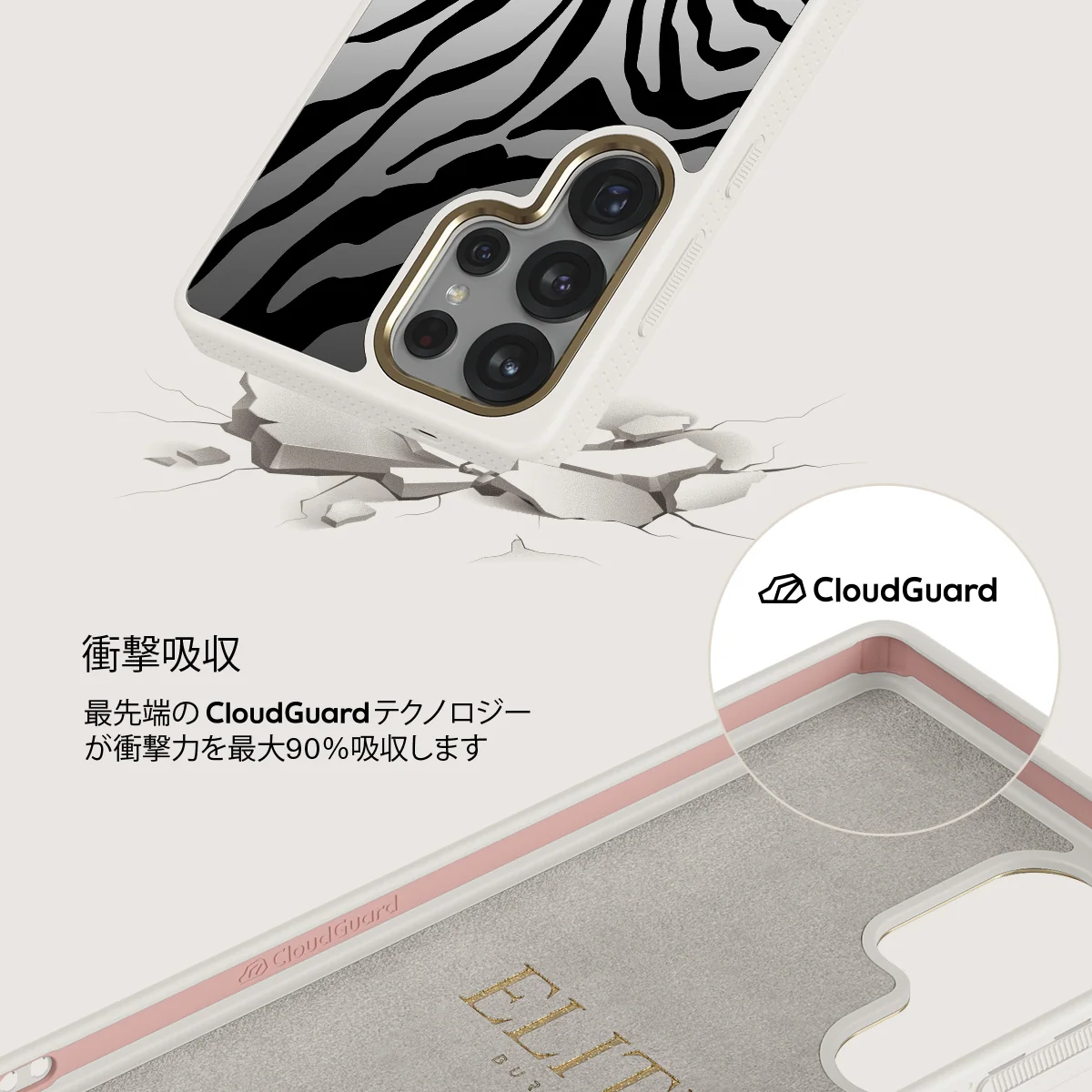 Imperial - Samsung Galaxy S25 Ultra ケース