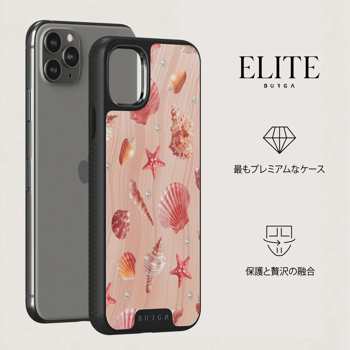 Seashells - iPhone 11 Pro Max ケース