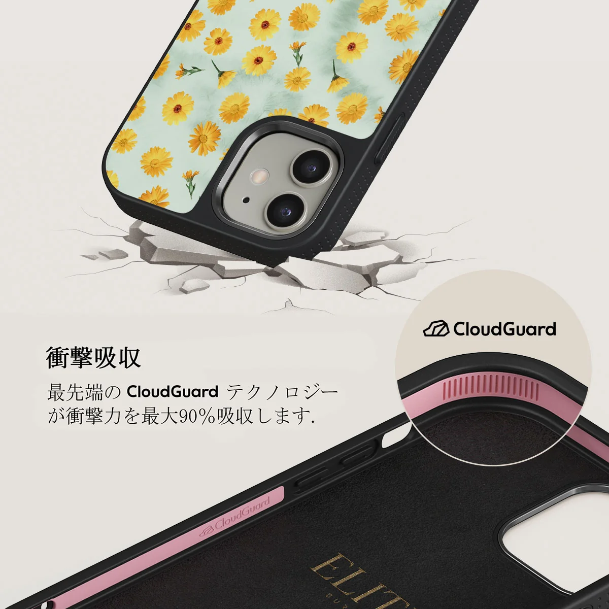 Sanctuary Of Love - iPhone 12 ケース