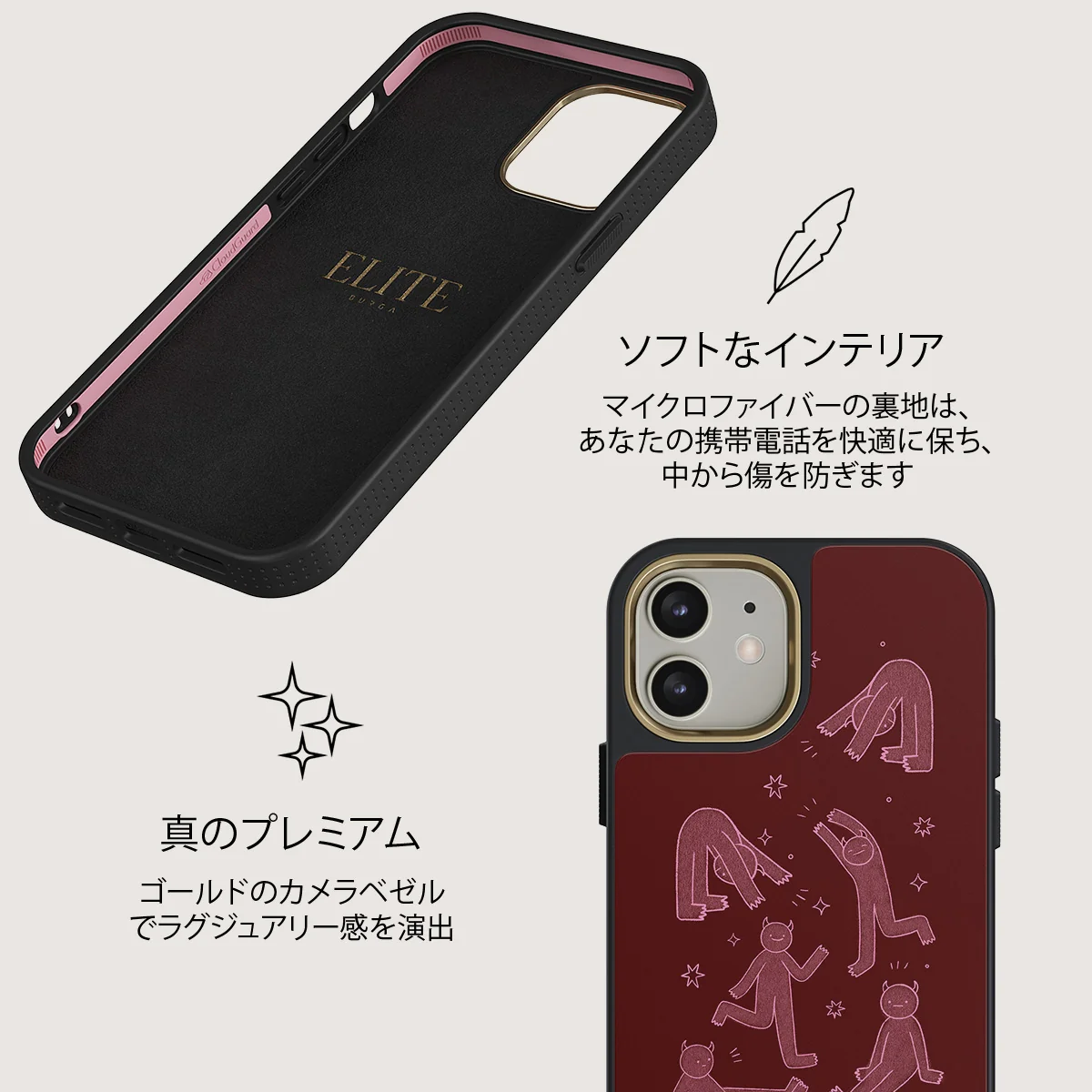 Inner Demons - iPhone 12 ケース