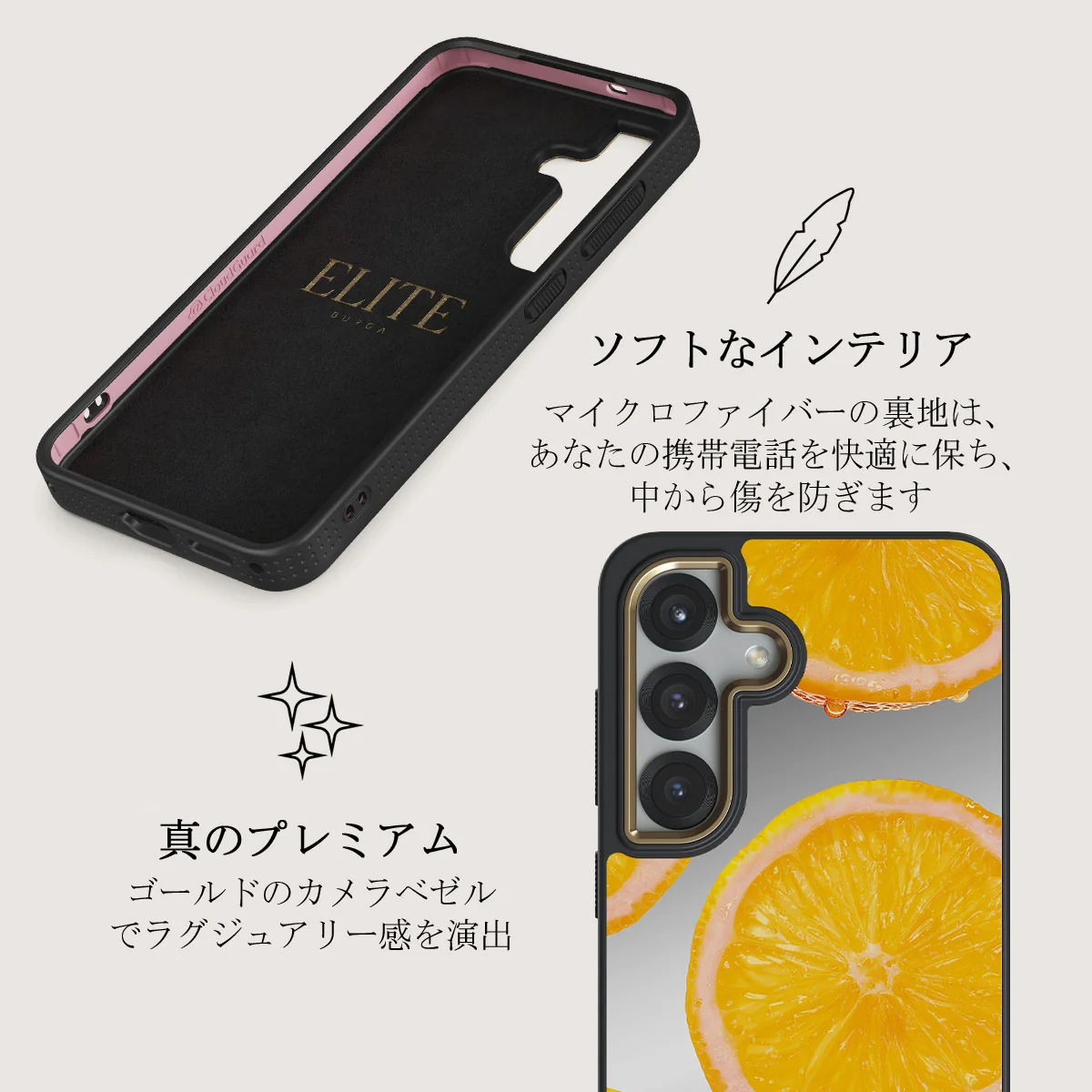 Bitter - Samsung Galaxy S25 Plus ケース