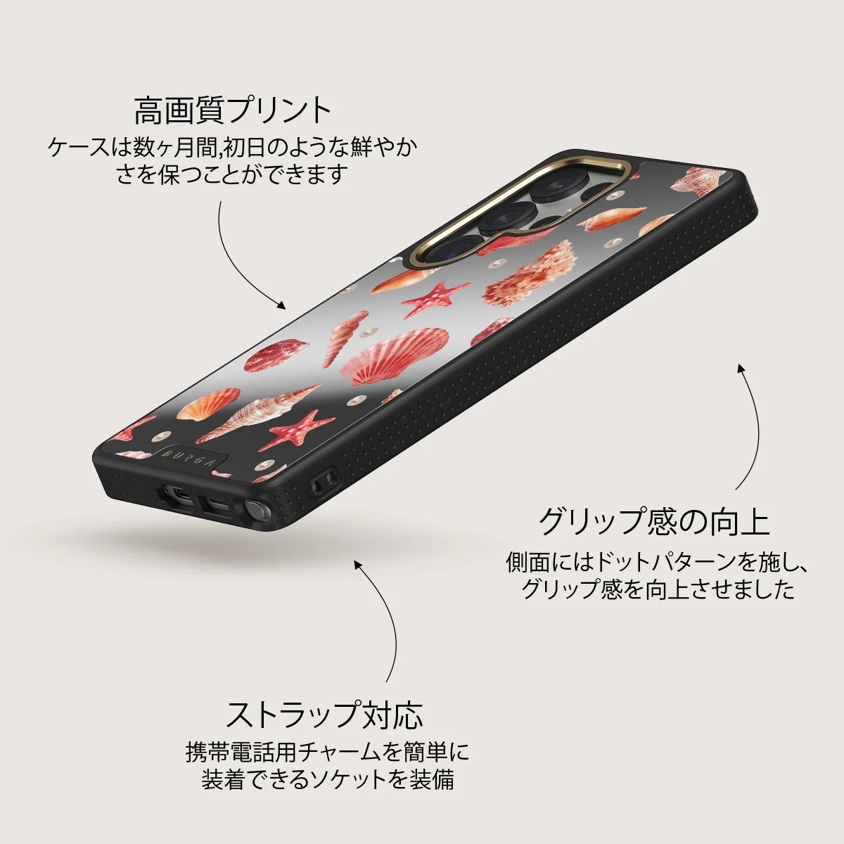Seashells - Samsung Galaxy S25 Ultra ケース