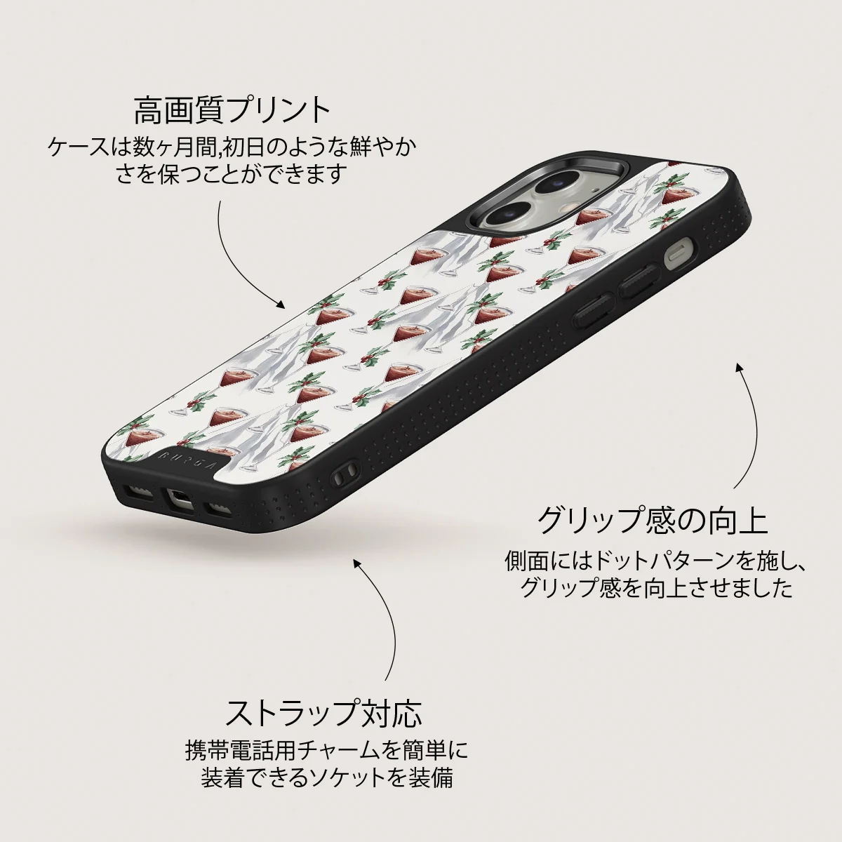 Après Ski - iPhone 12 ケース