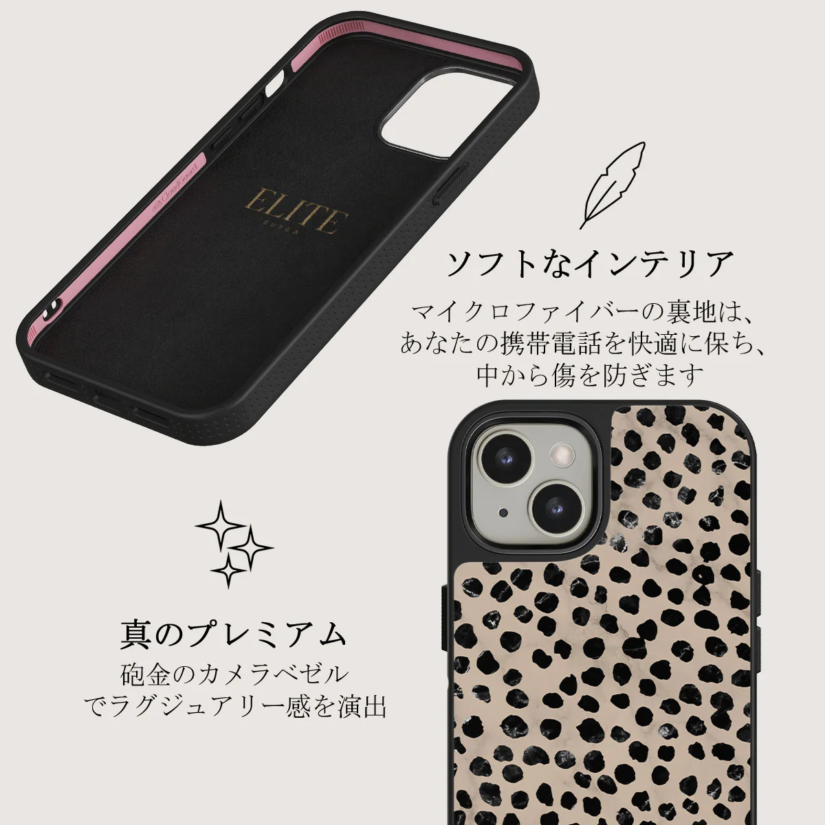Almond Latte - Cute iPhone 13 ケース
