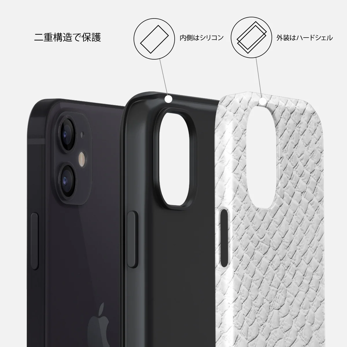 Glacial Desert - White Snakeskin iPhone 12 ケース
