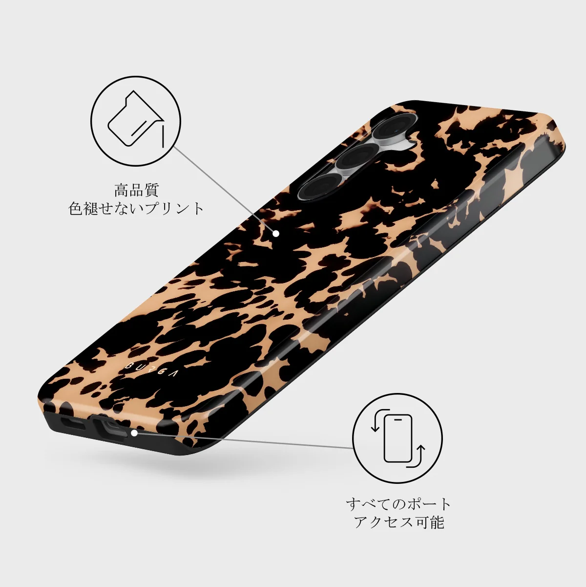Betty - Samsung Galaxy S25 FE Case