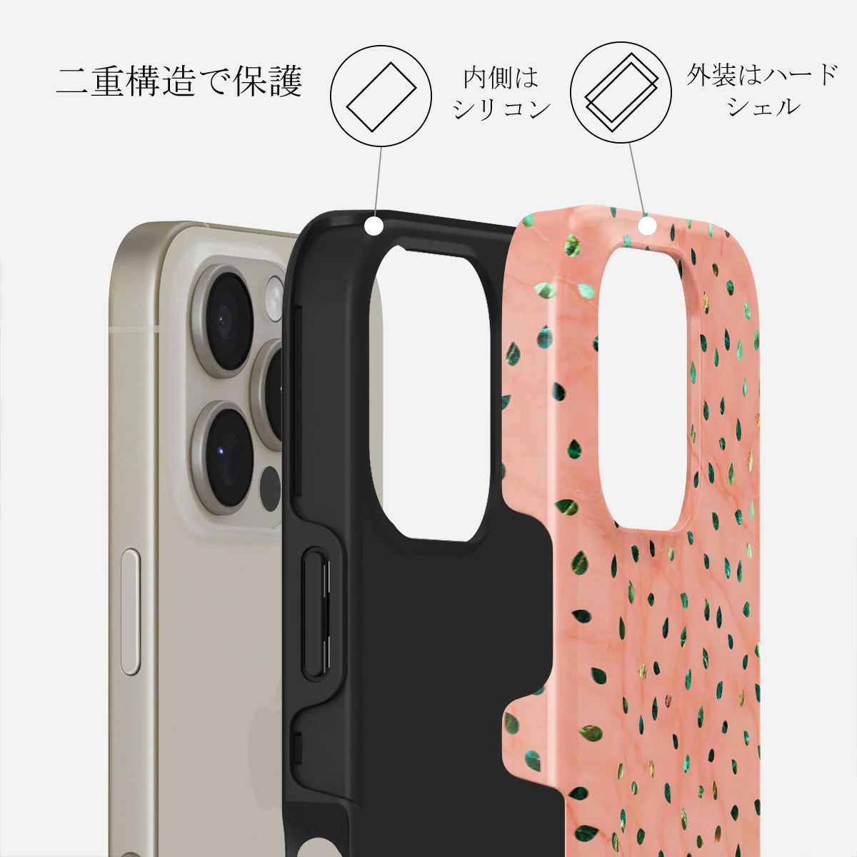 Watermelon Shake - iPhone 16 Pro Max ケース