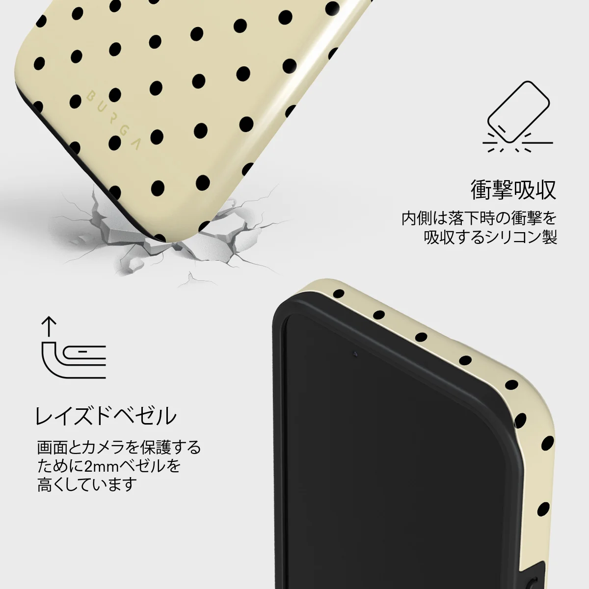 Sweet Treat - iPhone 13 Mini ケース