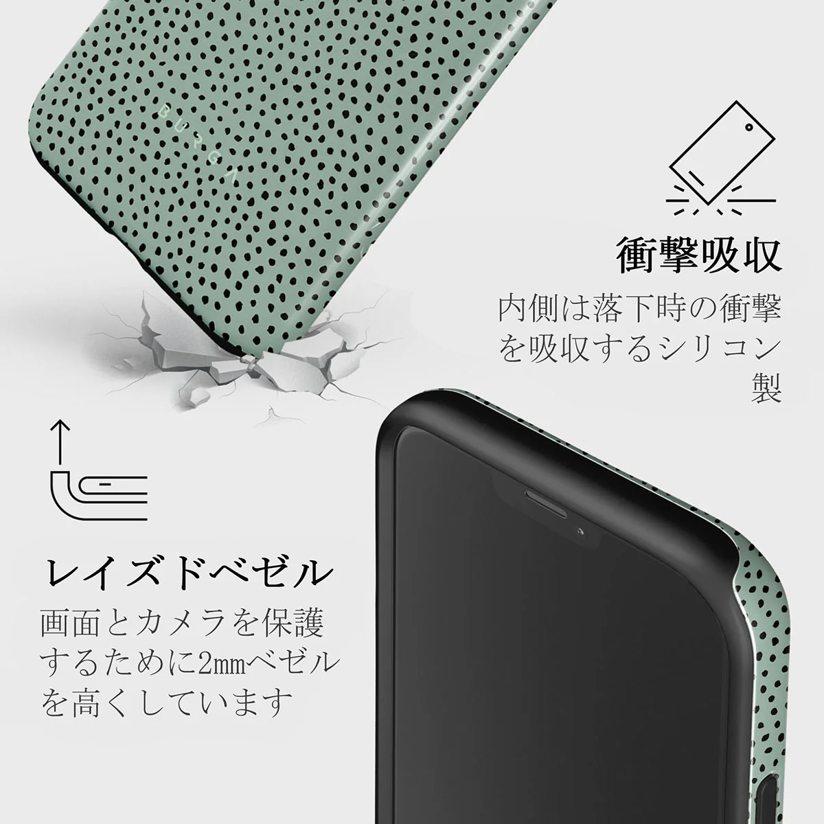 Mint Gelato - Dots iPhone 12 Mini ケース