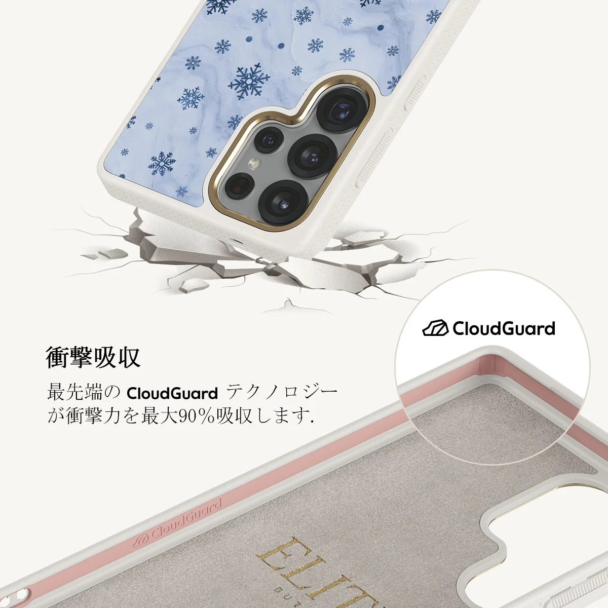 Ice Queen - Samsung Galaxy S25 Ultra ケース