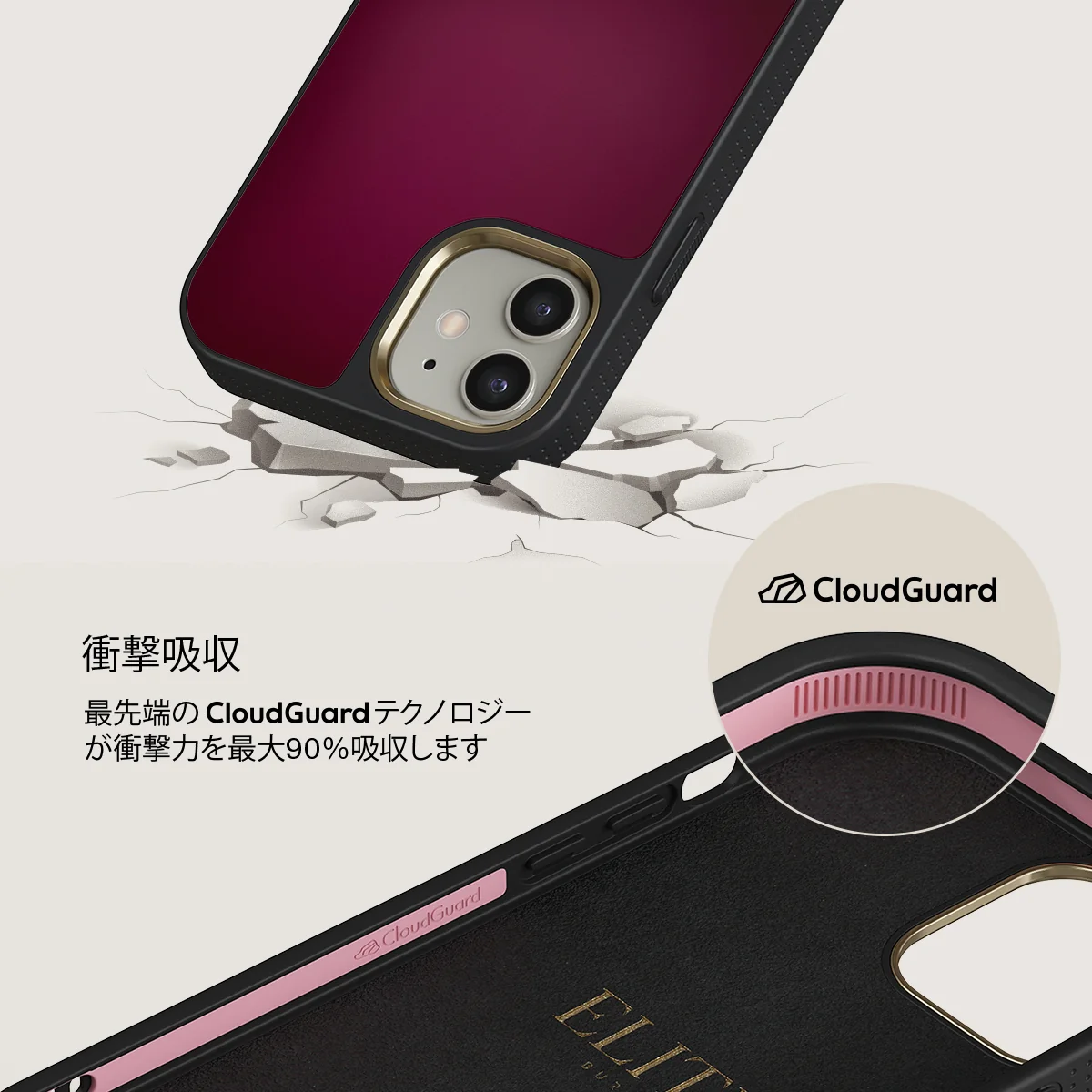Dark Cherry - iPhone 12 ケース