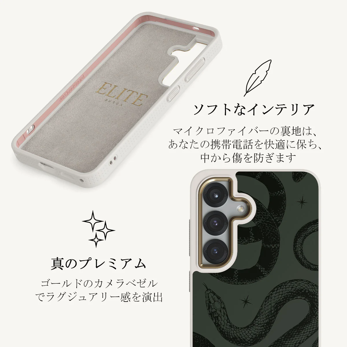 Poison - Samsung Galaxy S25 ケース