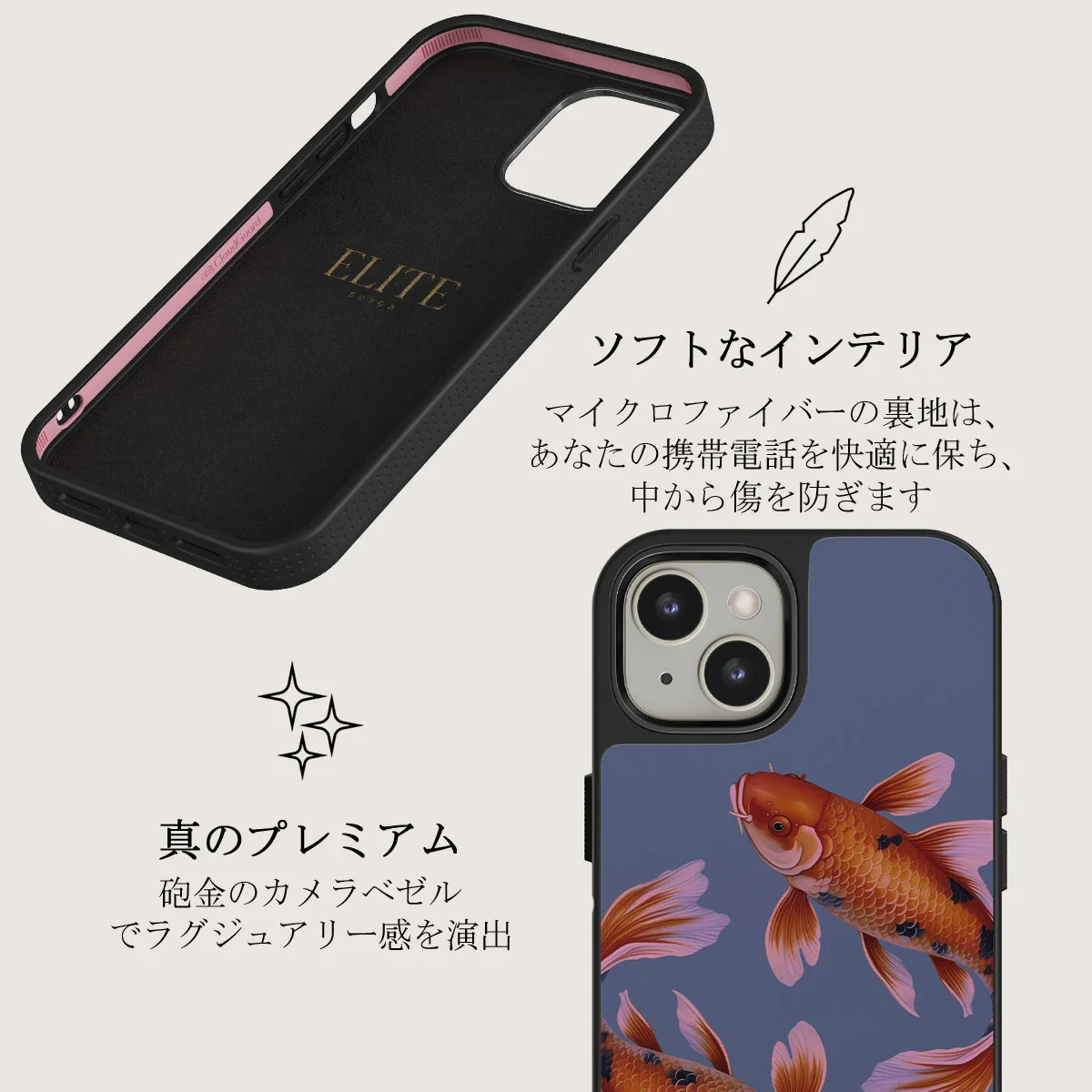 Zen - iPhone 13 ケース
