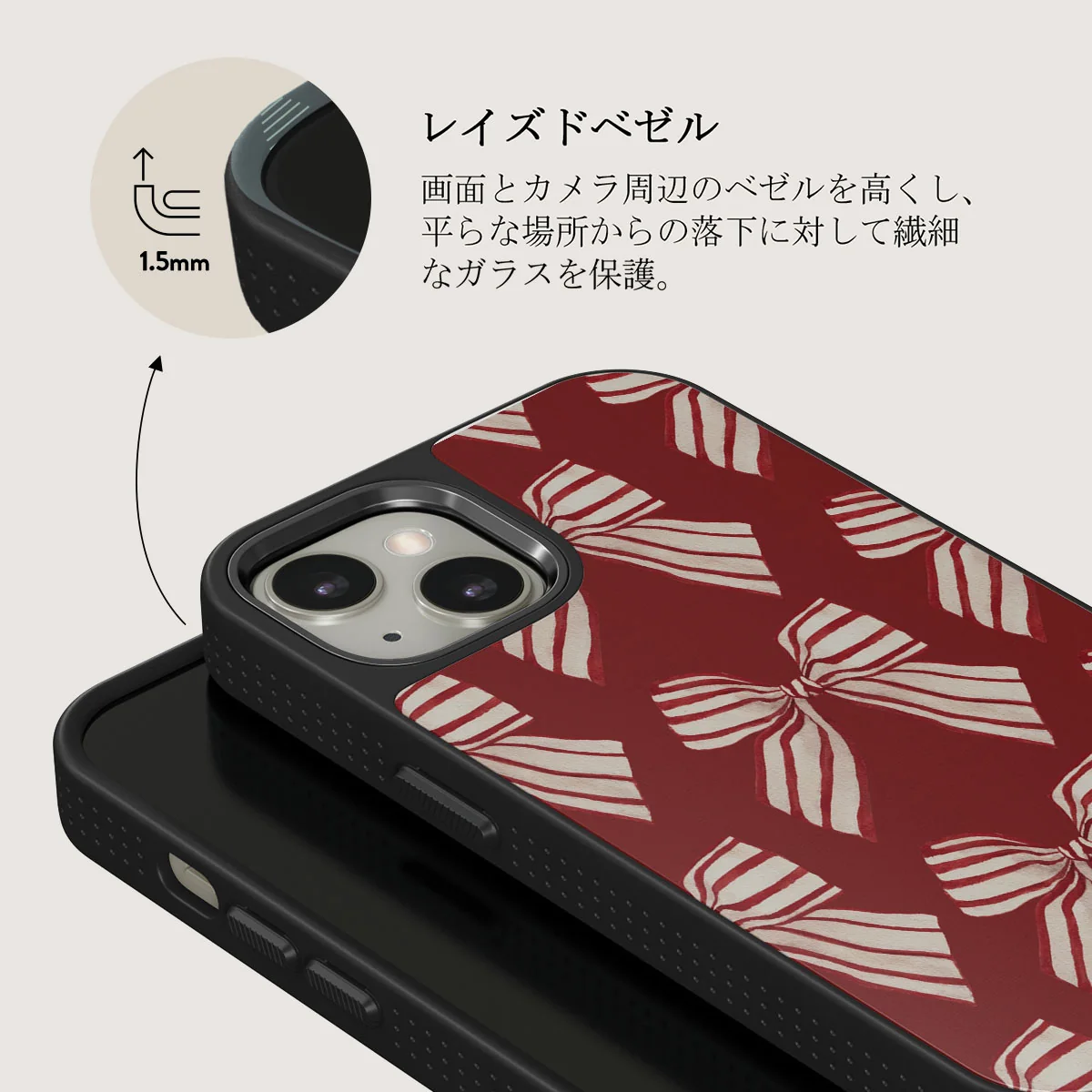 Special Delivery - iPhone 13 ケース