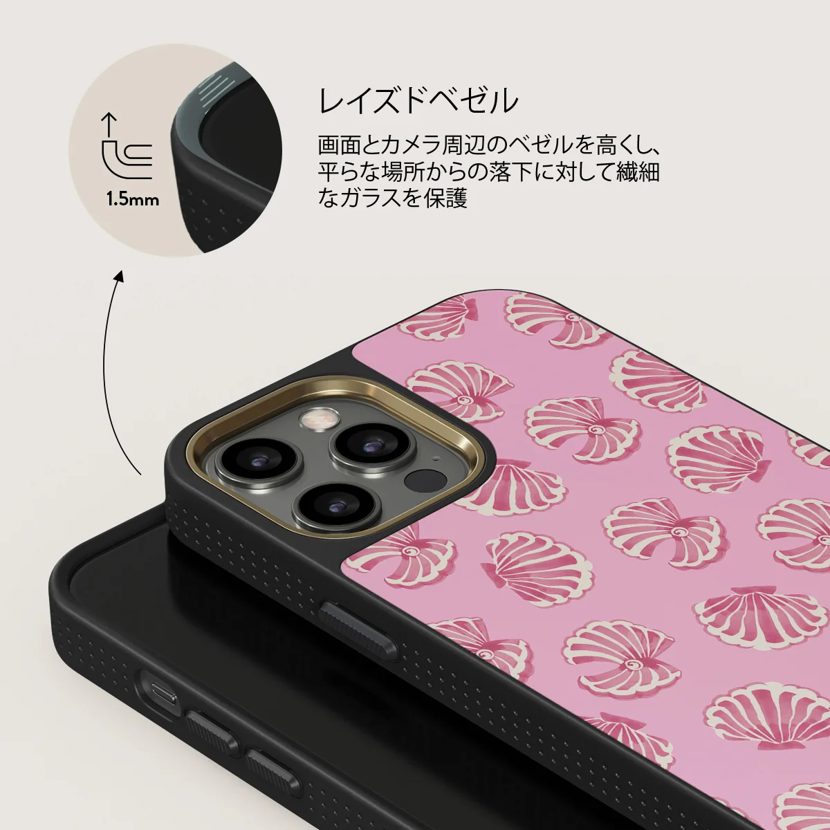 Shell We - iPhone 12 Pro Max ケース