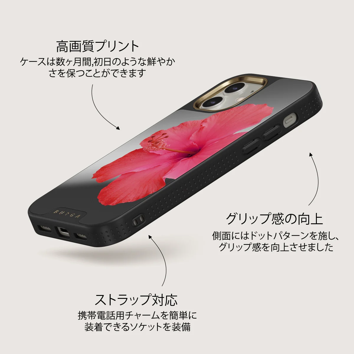 Island Girl - iPhone 12 ケース