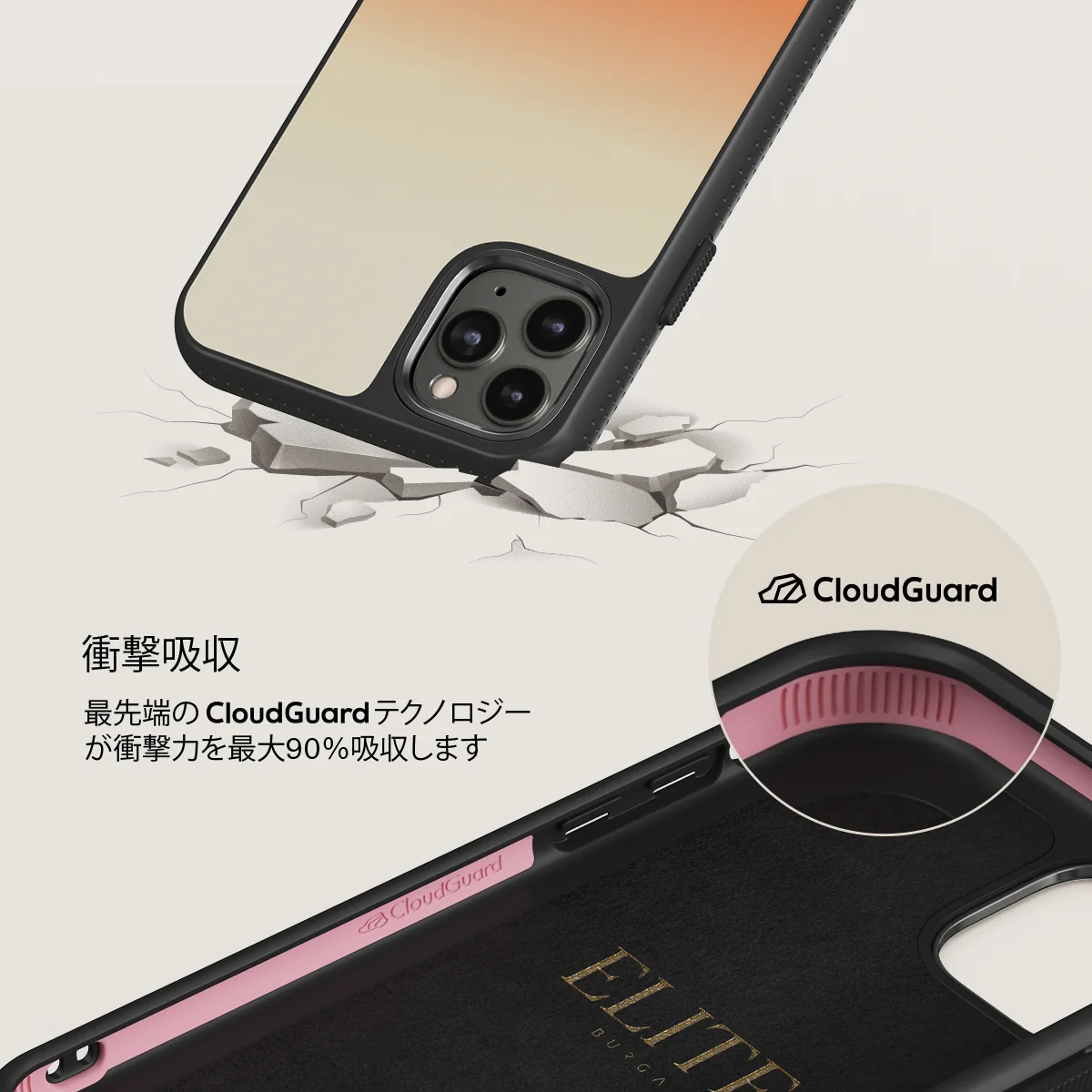 Slow Burn - iPhone 11 Pro ケース