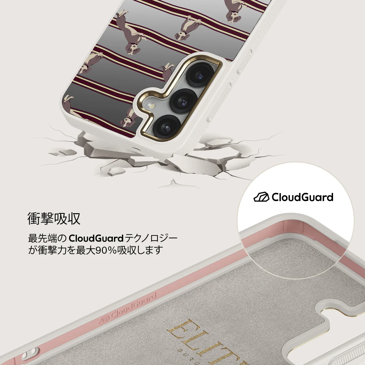 On Hold - Samsung Galaxy S25 ケース