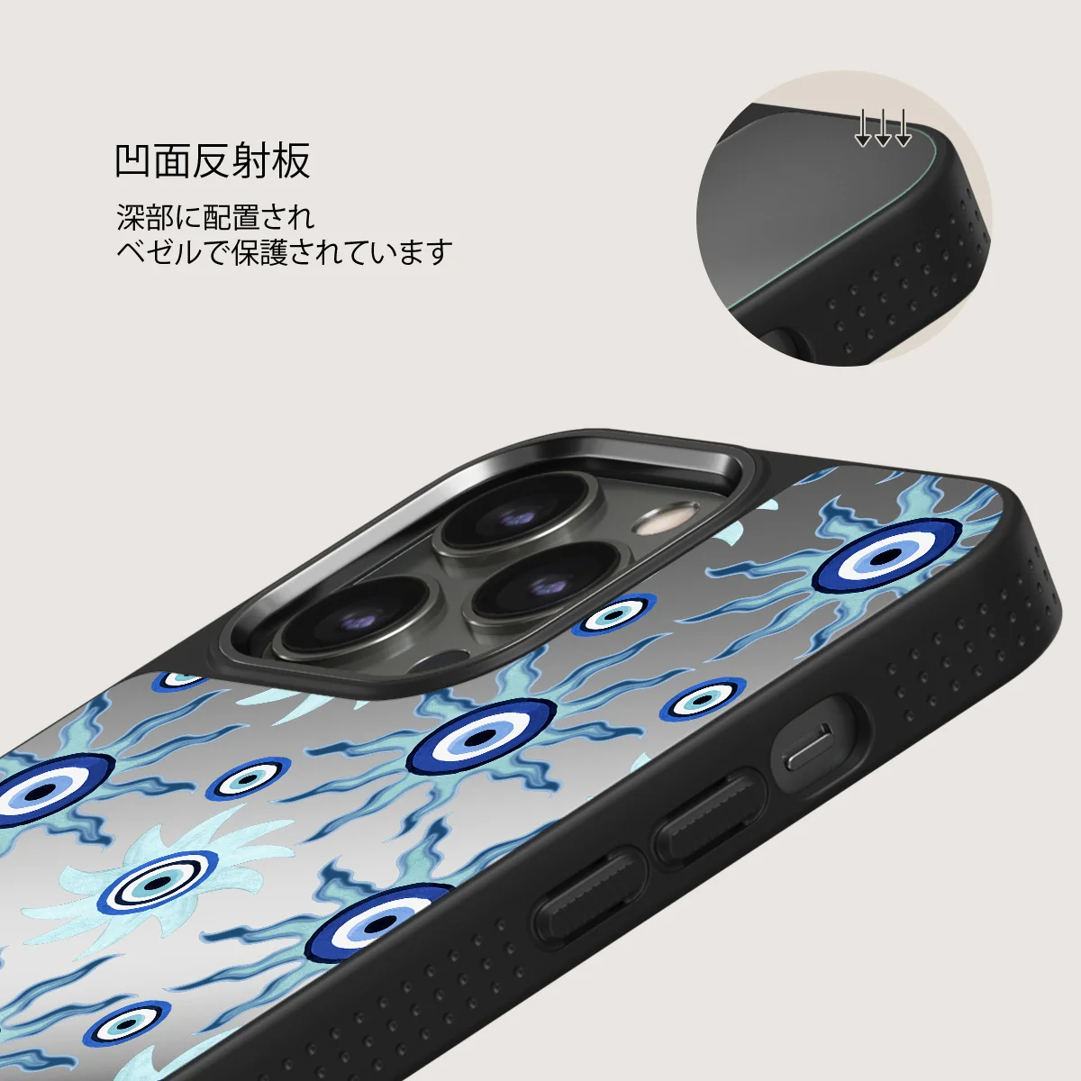 Blue Gaze - iPhone 12 Pro ケース