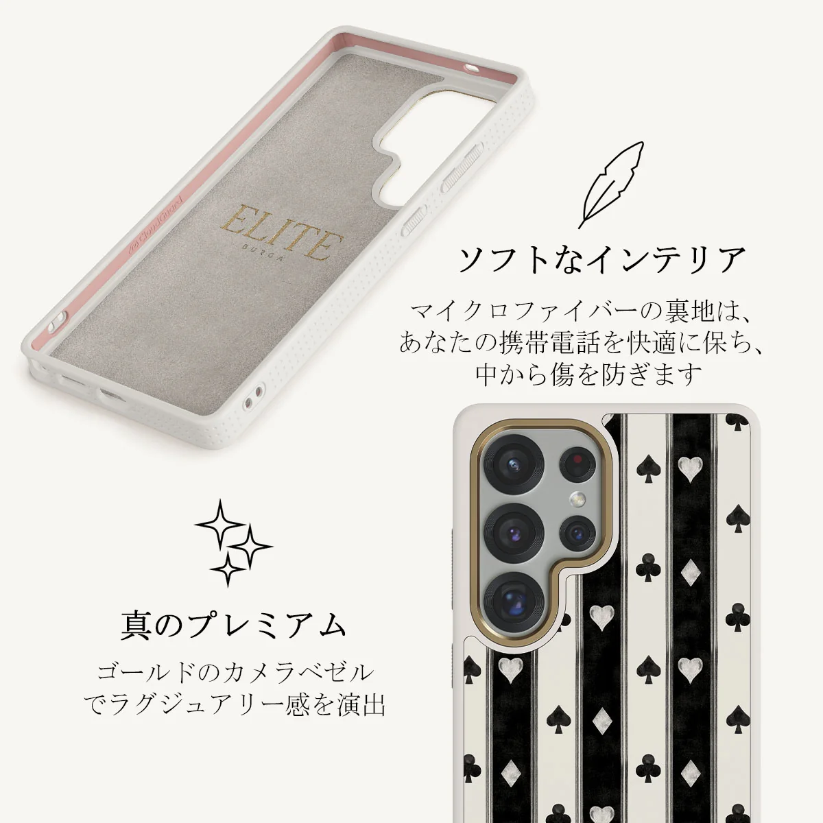 Queen's Court - Samsung Galaxy S25 Ultra ケース