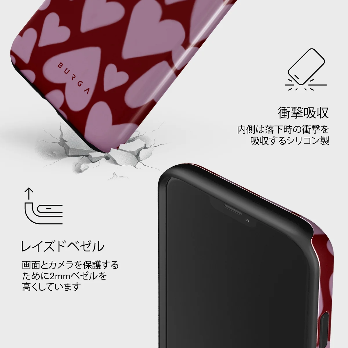 Madly Yours - iPhone 12 Mini ケース