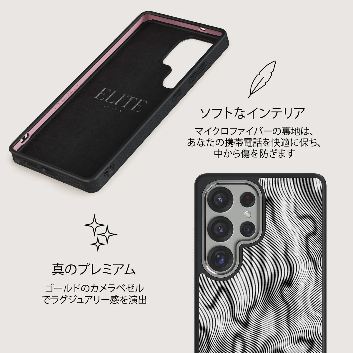 Ghost - Samsung Galaxy S25 Ultra ケース