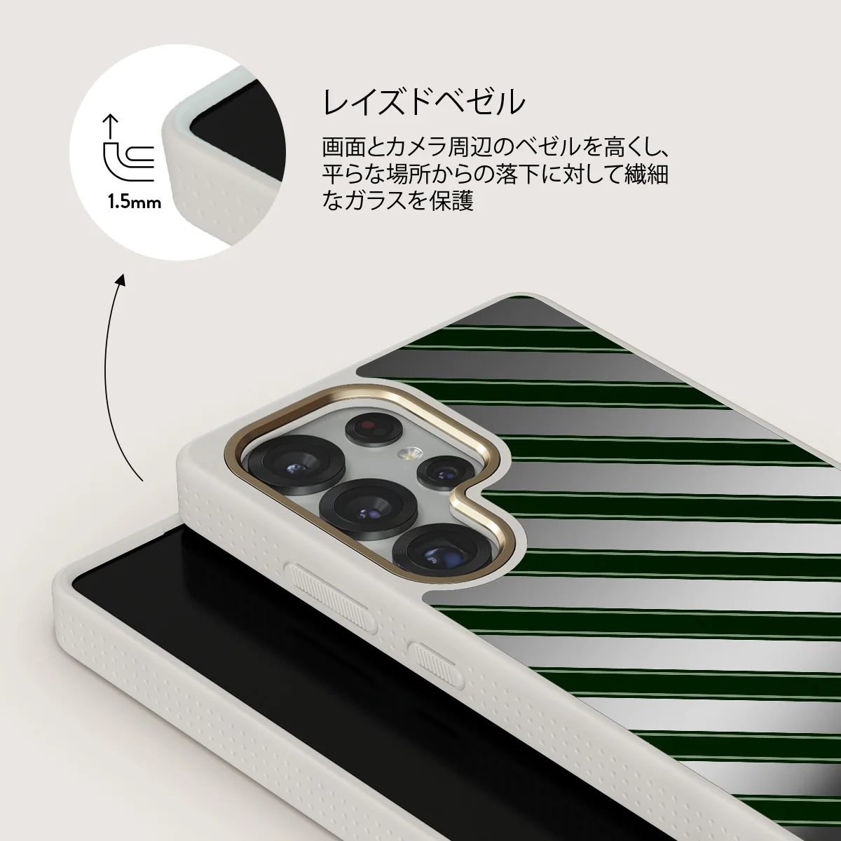 Wrapped - Samsung Galaxy S25 Ultra ケース